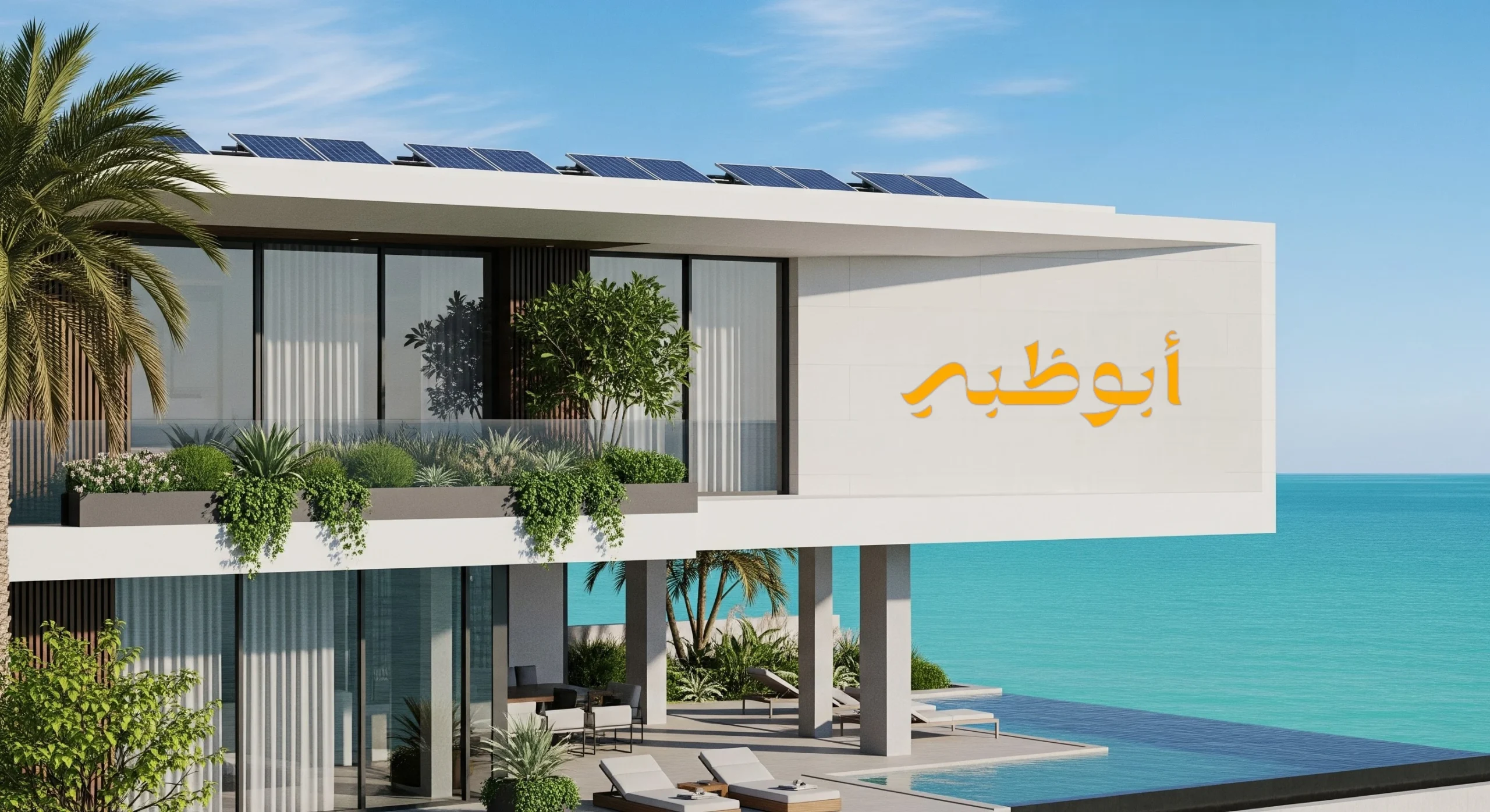 Waterfront luxury home with solar panels and greenery in Abu Dhabi